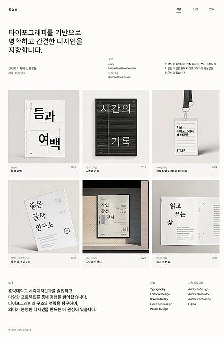 Grok Image 2.0 sample 8